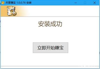 揭秘“掛機(jī)賺錢”軟件與硬件 餡餅還是陷阱？